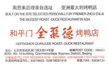 Visit Ente